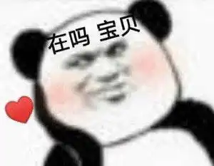  表情包沙雕表情包第十六期