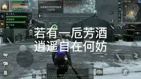 明日之后安全屋不安全了
