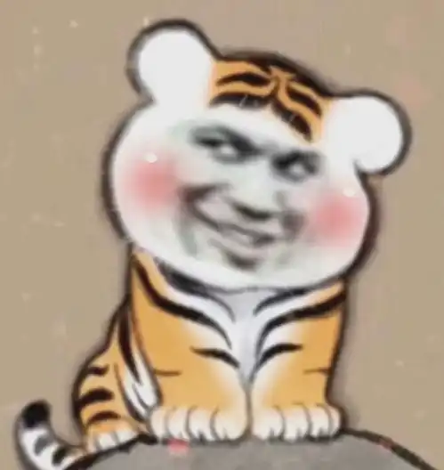  一组沙雕搞笑熊猫虎猫头表情包吖