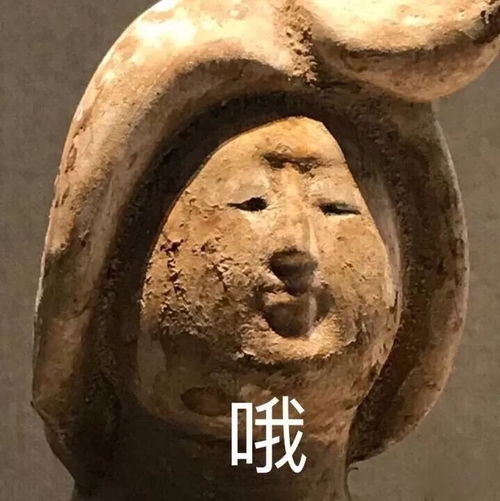 关于谢谢的表情包文物