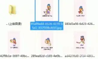 抖音跟住这个节奏再来盘花生毛豆qq微信表情包跟住这个节奏表情素材v1.0最新版软件下载 抖音跟住这个节奏再来盘花生毛豆qq微信表情包跟住这个节奏表情素材v1.0最新版软件下载