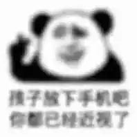  赶紧卸载这60款问题app你手机里有吗