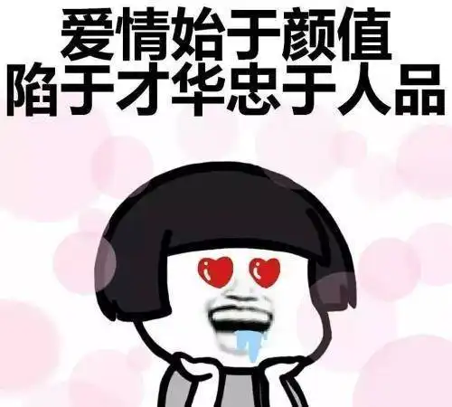再靠近一点点的表情包可