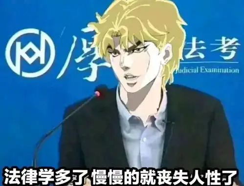 jojo的奇妙表情包dio篇