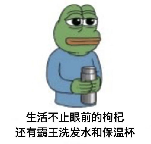 恶心心讨厌厌表情包汽水