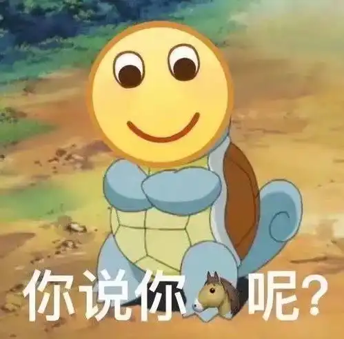  沙雕表情包成年人,除了疲惫还剩下什么