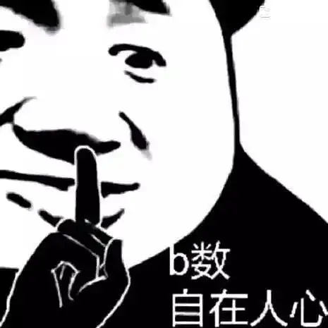  为什么沙雕熊猫可以在众多表情包中脱颖而出