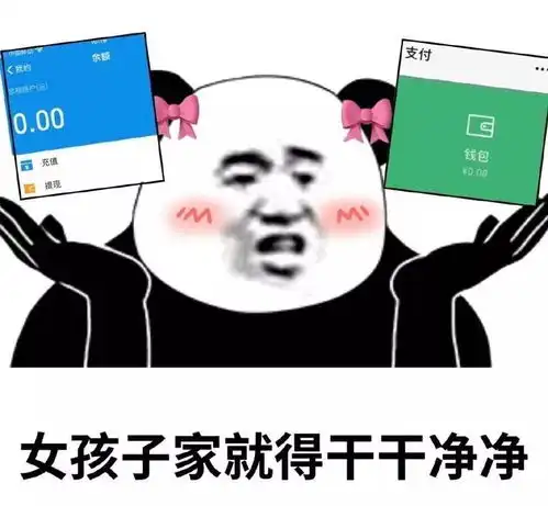  表情包近期沙雕