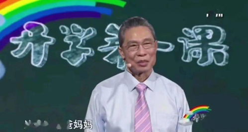  佳华幼儿园拍了拍你请查看开学第一天萌娃秀