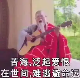 赌码表情包坐上