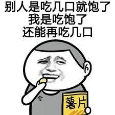  嘴巴不能停,在新加坡上班上学常备零食系列