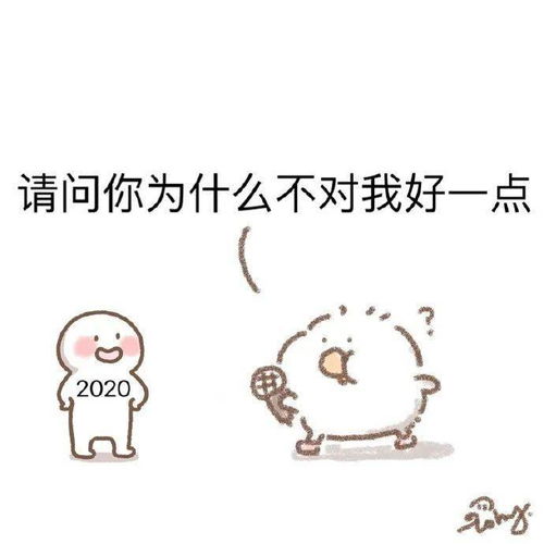  秃的208个自制沙雕无水印高糊表情包大合集
