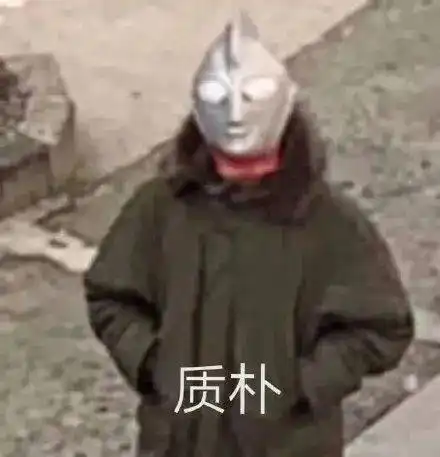  一人一句,用凡尔赛文学重新打开说唱