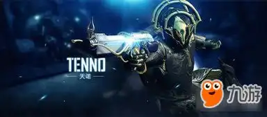  星际战甲animo信标怎么获得浅解animo信标获取方法