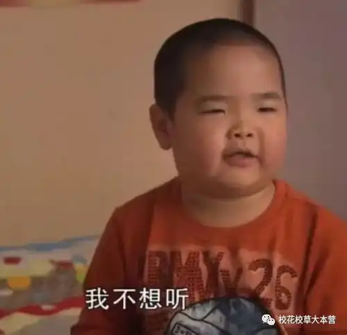 狗头表情包原型谢腾飞