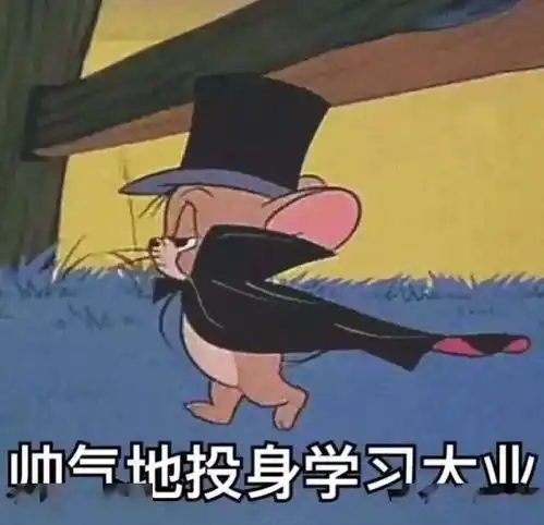 停课不停学打卡21天,挑战做学霸  停课不停学打卡21天,挑战做学霸