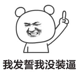  深度解读房价