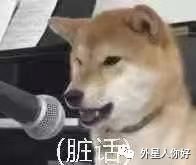 自暴自弃表情包表情包