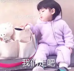  炒鸡可爱撩汉表情包让男朋友看完只想立马找你