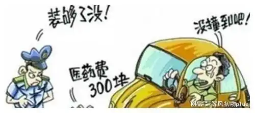 回顾女子碰瓷女司机被碾死,家属向车主索赔100万,沈阳法院判了 回顾女子碰瓷女司机被碾死,家属向车主索赔100万,沈阳法院判了