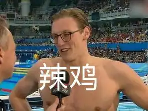  骂孙杨的辣鸡霍顿ins被网民表情包占领
