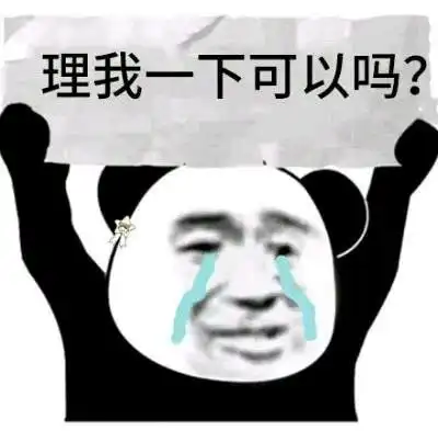  开心笑话一个人无聊逛商场,巧遇前女友挽着男友