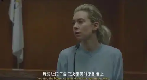  导演敢拍,影后敢演,这片的尺度真不小