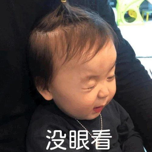  表情包别人发财我发胖