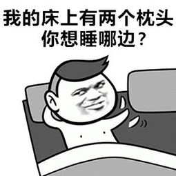 我要失去你了表情包幽默