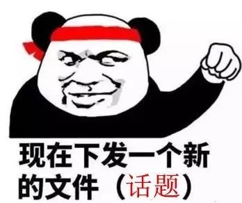 水贴图片表情包运盛