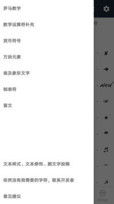  颜文字表情符号大全下载安装颜文字各种开心可爱的颜文字大全v1.2.7官方版腾牛安卓网