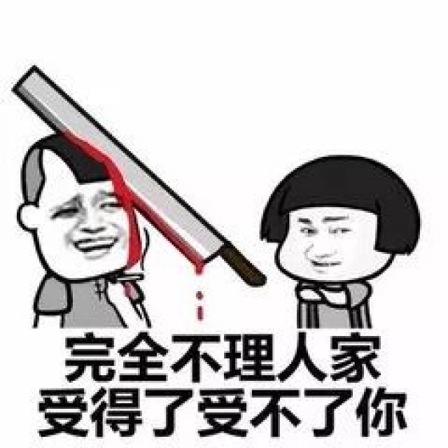  今朝上海雇主娶保姆后不合离异,女方索要200万元赖着不走,法警来请,母女却双双持刀反抗