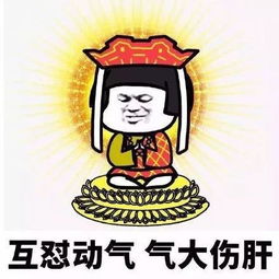  佛系啪啪啪是一种怎样的状态