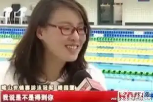  奥运表情包傅园慧个性图片没想到你是这样的傅园慧