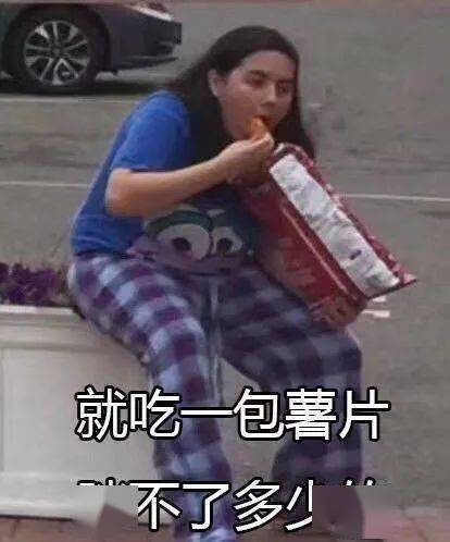  精选沙雕表情包来评论聊天啦