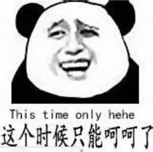  真是笑贫不笑娼,雪梨竟然成了励志代表,你们是忘了她的过往了