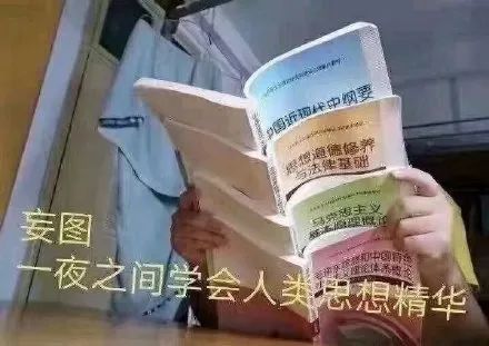  期末如何在自习室高素质复习首先你要大声吃薯片