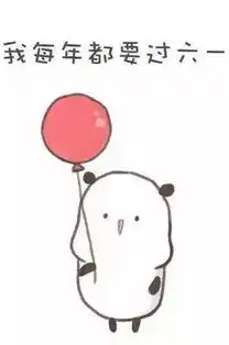  那些年我们一起玩的游戏