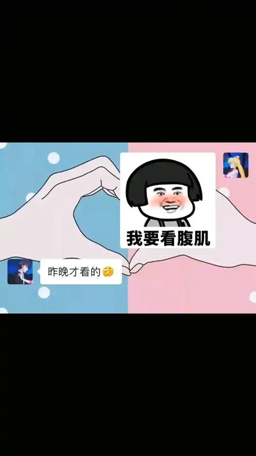  一套图测试,你家大猪蹄子该不该换姐妹们快拿去表情包小可爱已上线