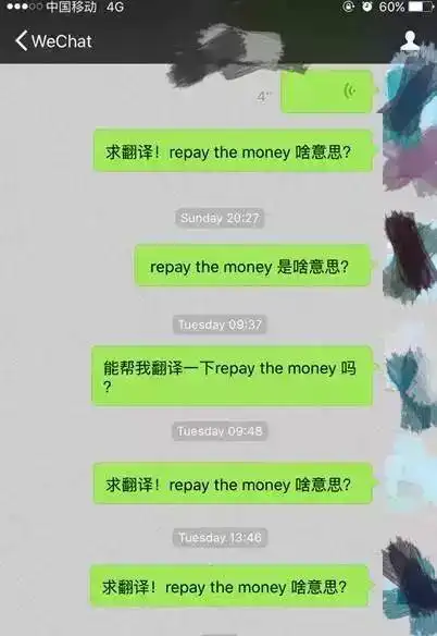  催人还债,竟把自己送进了牢房年关将至,教你怎么催别人还钱