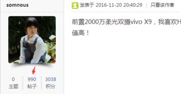  我终于找到中奖规则了网站活动专版znds