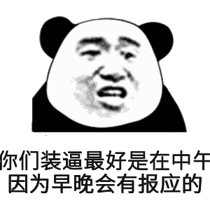  中午好表情包中午好微信表情包中午好qq表情包发表情fabiaoqing.com