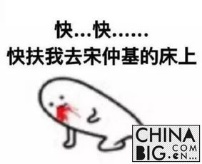  恩爱秀太多会像孙骁骁李响这样尴尬吧