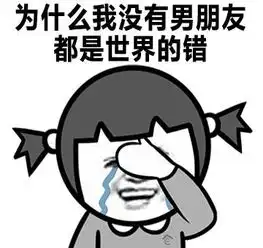  醒醒,90后,告诉你们一个不好的消息
