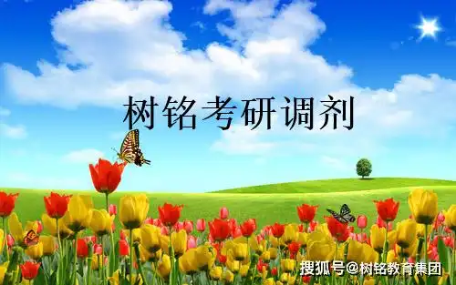 树铭考研调剂2020年安徽工程大学外国语学院硕士研究生调剂公告  树铭考研调剂2020年安徽工程大学外国语学院硕士研究生调剂公告