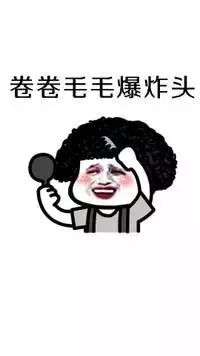  抖音蘑菇头的大眼妹表情包资源gif动态表情包大全