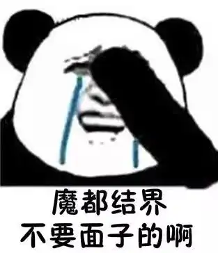  台风摩羯已锁定江浙沪包邮区崇明今天的大风暴雨了解一下