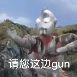 伤心表情包沙雕奥特曼