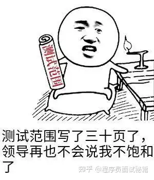 表情包看一个人摸鱼