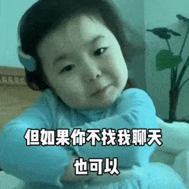  情侣套路表情包从现在开始,找我聊天要收费了